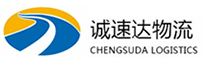 丽水到义乌市物流公司